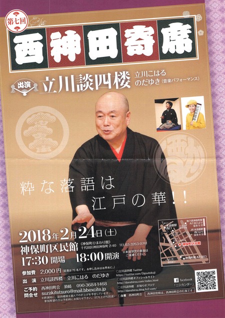20180303