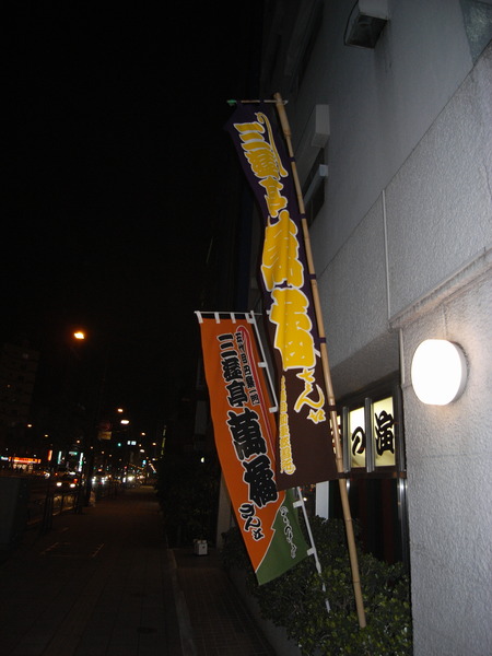 R0023224