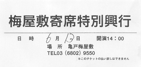 2015年06月15日00時06分23秒
