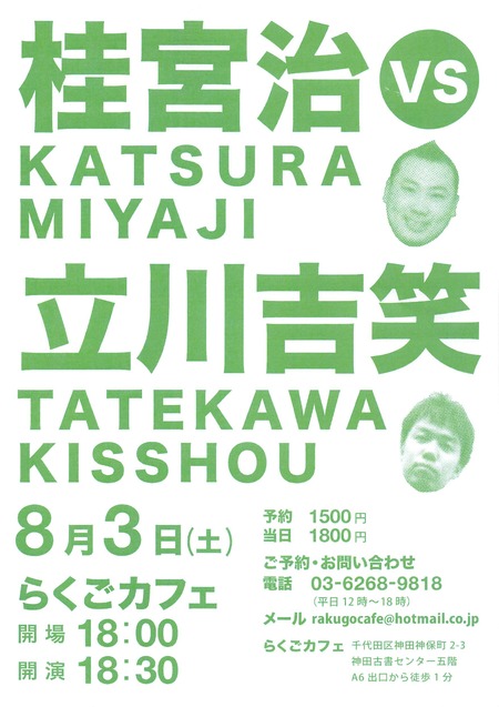 2013年08月16日16時36分19秒.jpg