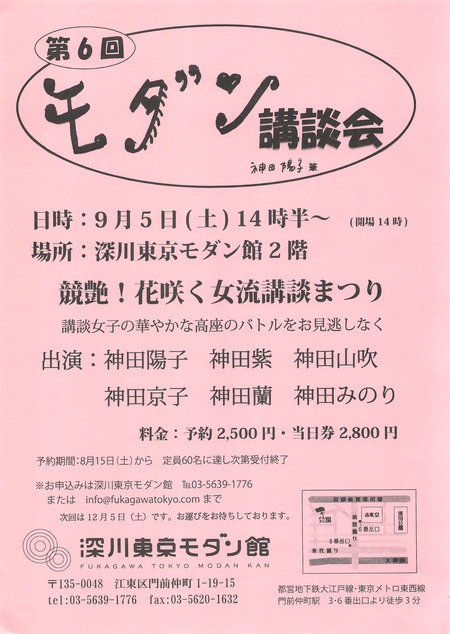 2015年09月27日12時29分37秒