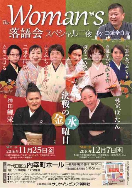 2016年11月27日10時43分37秒