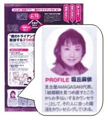 fukidashi_2
