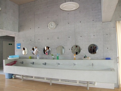 写真9:手洗い場