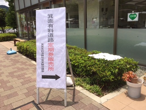 GR定期販売