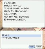 衝動はあったけれど…