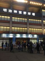 クライマックスシリーズ!