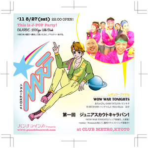 omote_sample