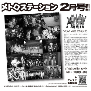 ura_image