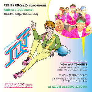 omote_image