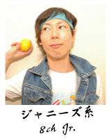 8ch_blog