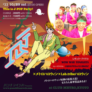 omote_image_web