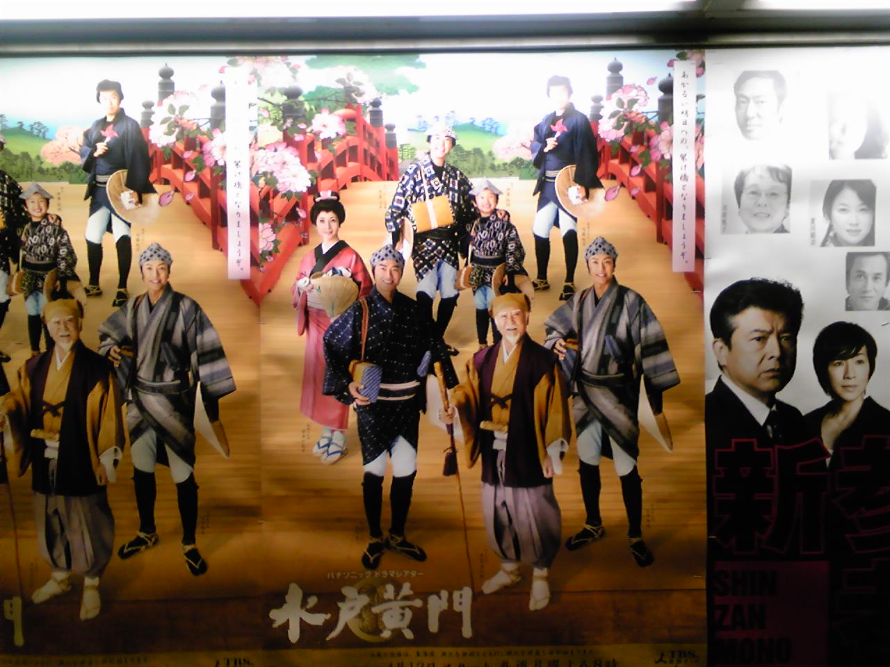 由美かおる の掲示板投稿写真＆画像
