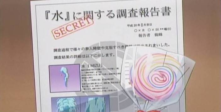 狂乱家族日記24-9