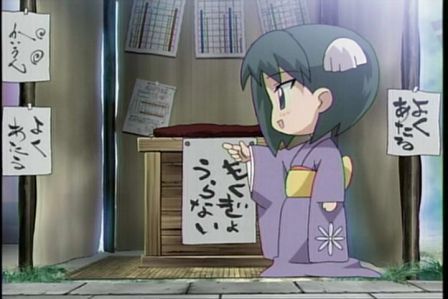 びんちょうタン7−15