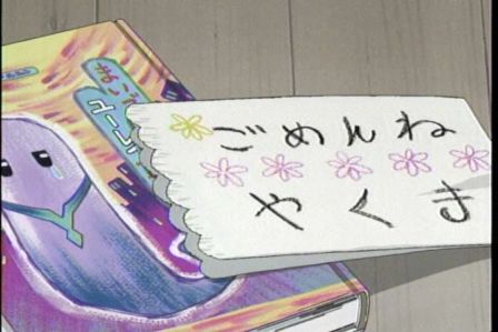 スクールランブル二学期26−10