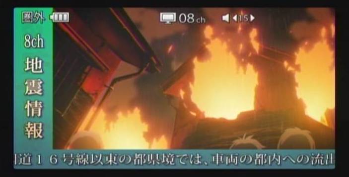 東京マグニチュード8.03-2