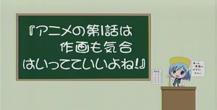 もえたん1-2