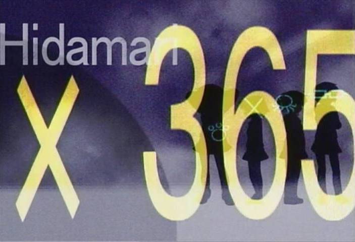 ¤Ò¤À¤Þ¤ê¥¹¥±¥Ã¥Á¡ß3651-10
