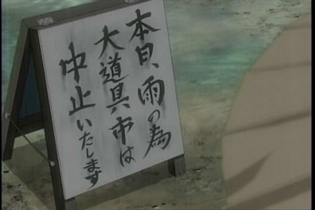 びんちょうタン5−28