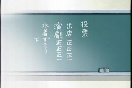 スクールランブル二学期2−5