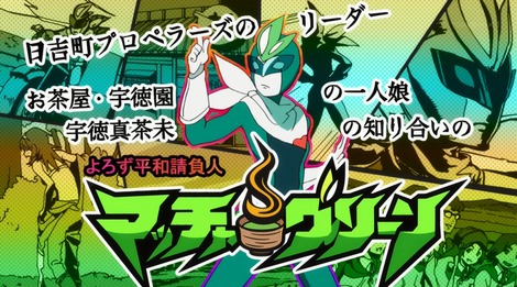 ローリングガールズ0873
