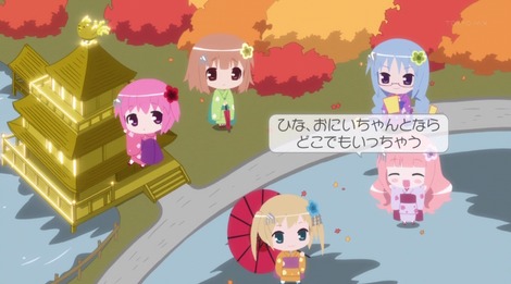 ロウきゅーぶ!SS - アニメ画像003