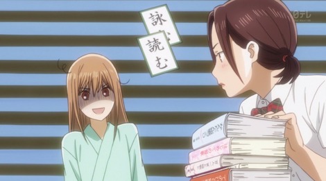 ちはやふる2 - アニメ画像008