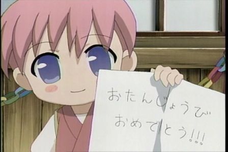 びんちょうタン3−28
