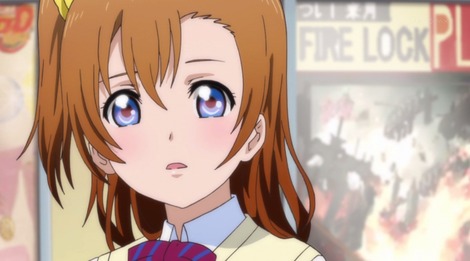 ラブライブ! - アニメ画像016