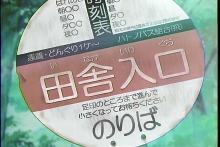 びんちょうタン2−2