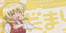 ひだまりスケッチ×☆☆☆3-1