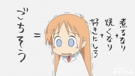 アニメ画像007