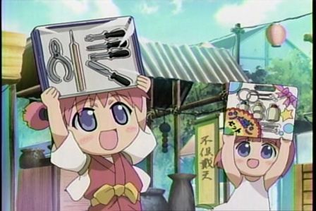 びんちょうタン5−12