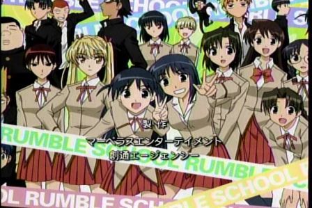 スクールランブル二学期1−8