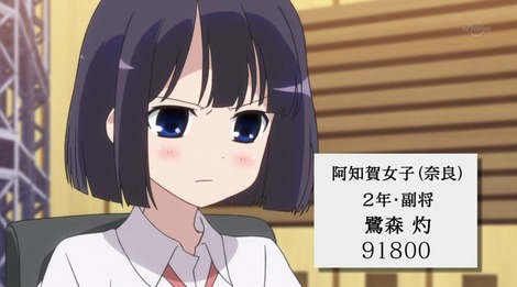アニメ画像004
