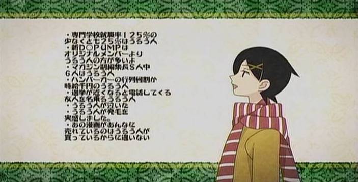 懺・さよなら絶望先生5-2