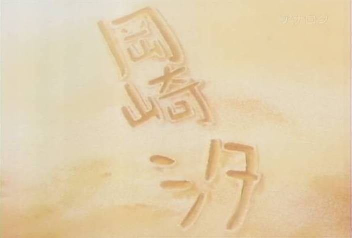 CLANNAD〜AFTER STORY〜15-6