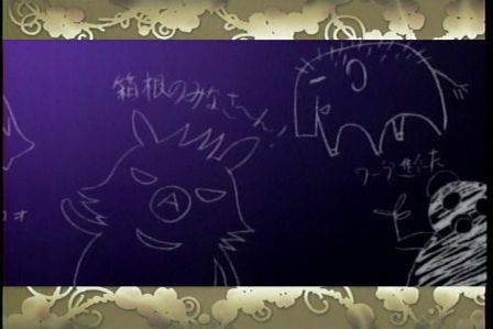 ネギま!?10−2