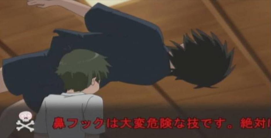 かんなぎ8-5