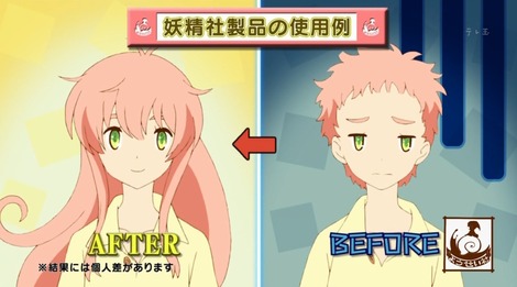 人類は衰退しました - アニメ画像012