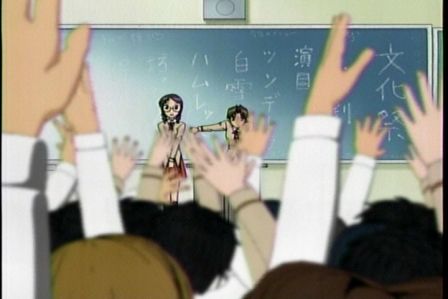 スクールランブル二学期 4−1