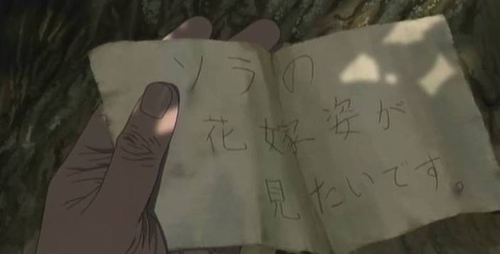 魔法遣いに大切なこと〜夏のソラ〜12-1