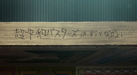 アニメ画像000