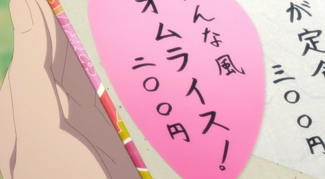 アニメ画像014