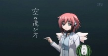 そらのおとしもの7-6