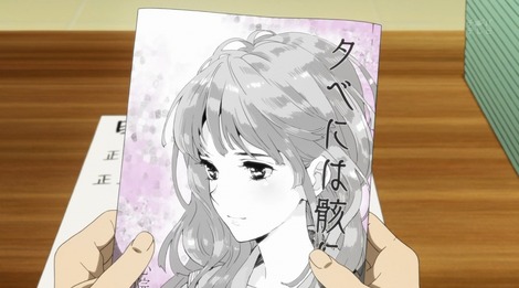 氷菓 - アニメ画像004