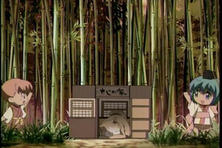 びんちょうタン8−24