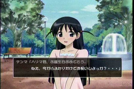 スクールランブル二学期12−4