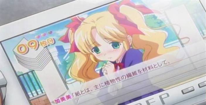 神のみぞ知るセカイ-0(1)